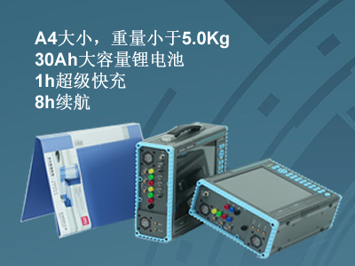 更小、更輕、更強(qiáng)，永程重磅推出便攜式系列產(chǎn)品